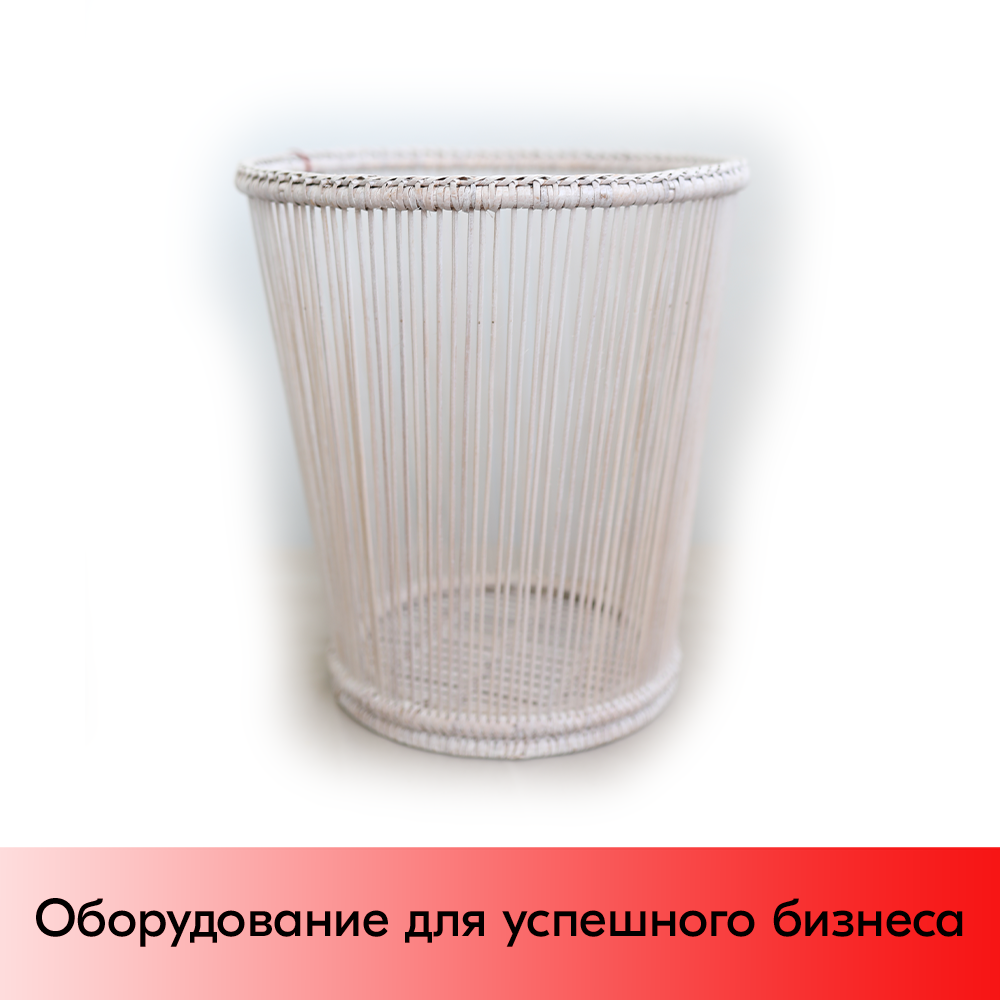 01_Корзинка плетеная круглая, из натурального ротанга, D-270 мм, высота 230 мм, Белый