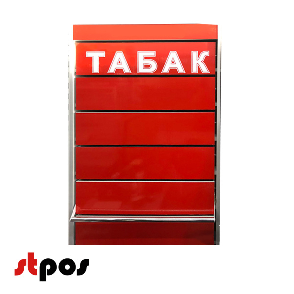 1_Диспенсер напольный сигаретный 7 полок 10 линий с красным фасадом (980 пачек)