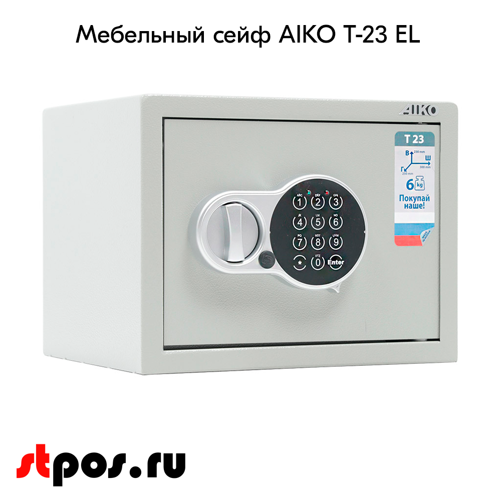 02_Сейф мебельный AIKO Т-23 EL 230x300x250мм, кодовый электронный замок, RAL 7038, Серый