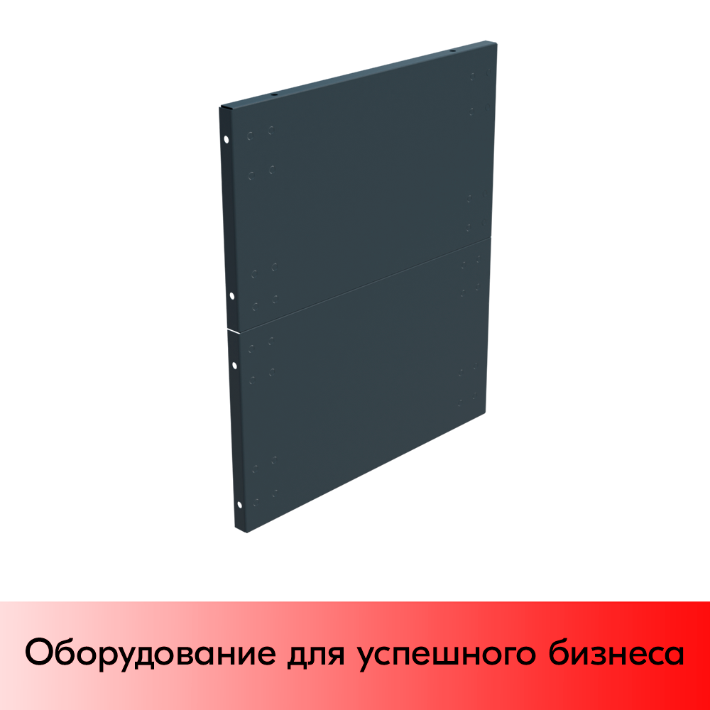 01_Защитный экран для кассового бокса МИНИМАРКЕТ PLUS (2 панели), RAL7016, Серый