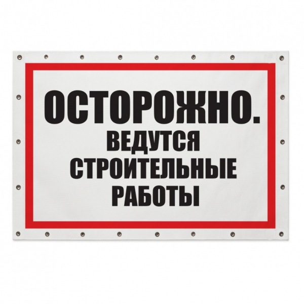 stpos_Баннер 