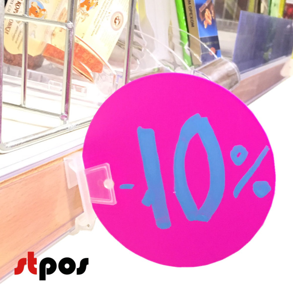 00_Меловой стоппер на полочный ценникодержатель, круглый d100,фуксия