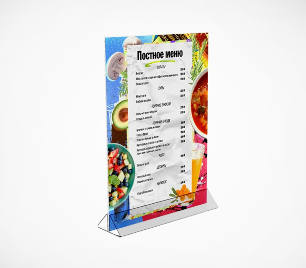 1_Подставка под меню А3 вертикальная с треугольным основанием (менюхолдер)