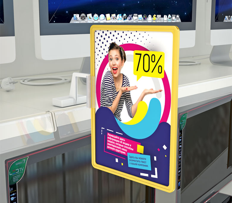 03_Держатель для рамок магнитный MAG-FLEX-PF, Белый