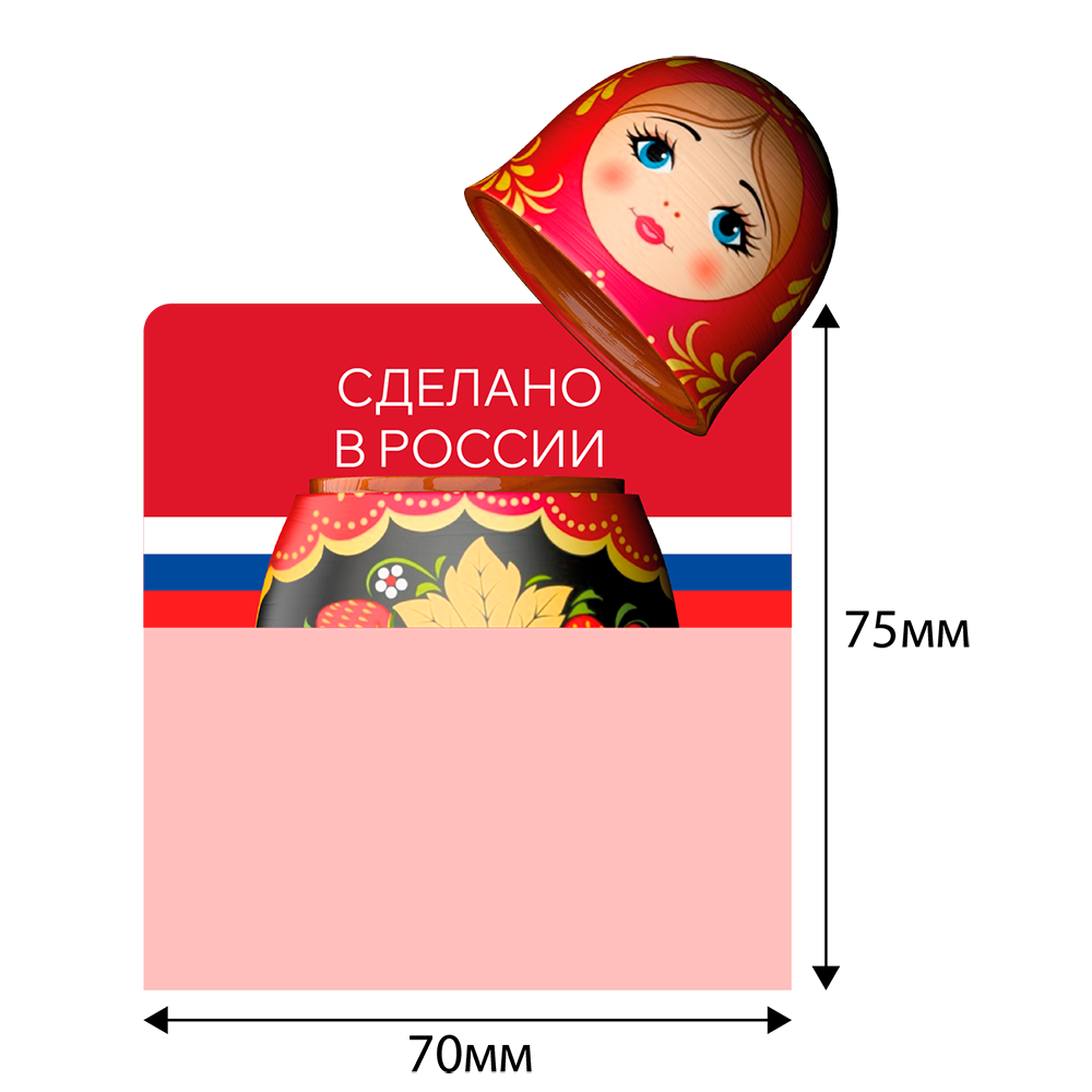 stpos_ОМ1_Шелфстоппер (шелфтокер) фигурный, большая матрешка ягоды ПЭТ 0,3мм 70х75мм Сделано в России красн.