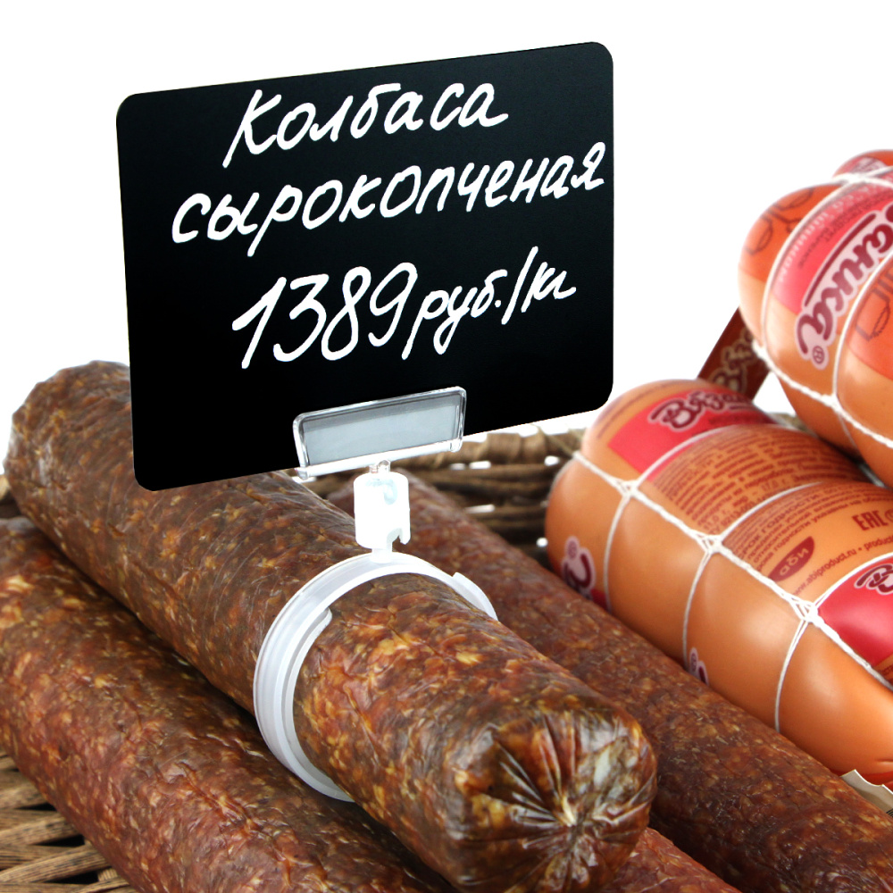 3_Ценникодержатель-улитка на колбасу ROLL-CLIP, ножка 0 мм, Белый