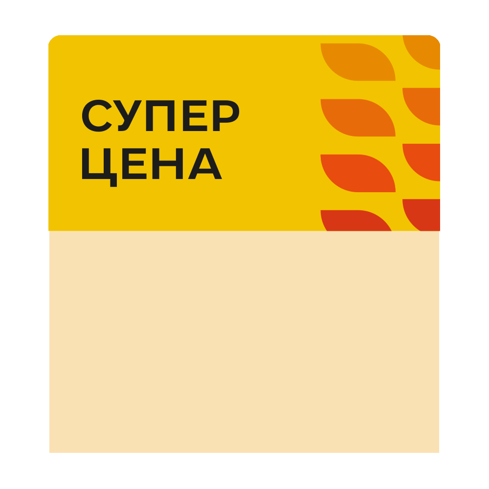 sk_Шелфстоппер stpos LEAF из ПЭТ 0,3мм в ценникодержатель, 70х75 мм 