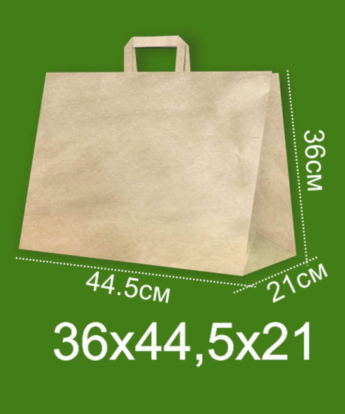 01_Крафт пакет с плоскими ручками 445х350х210 мм, Бурый