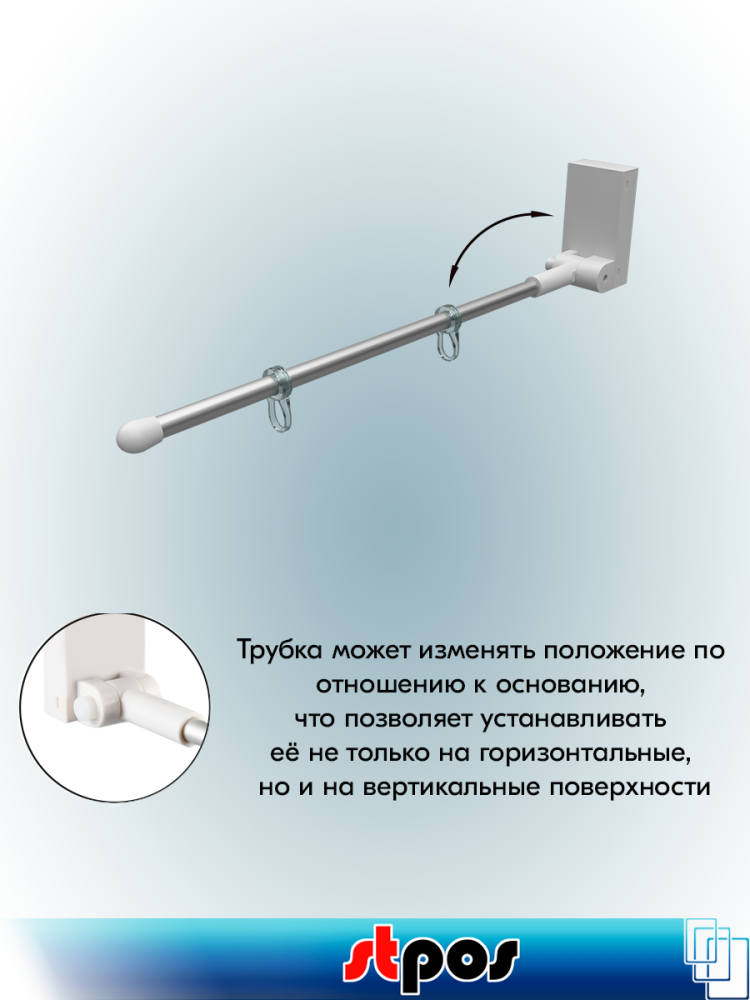 03_Магнитный держатель вывески на крючках с прямой трубкой MAG-SW-TUBE-I