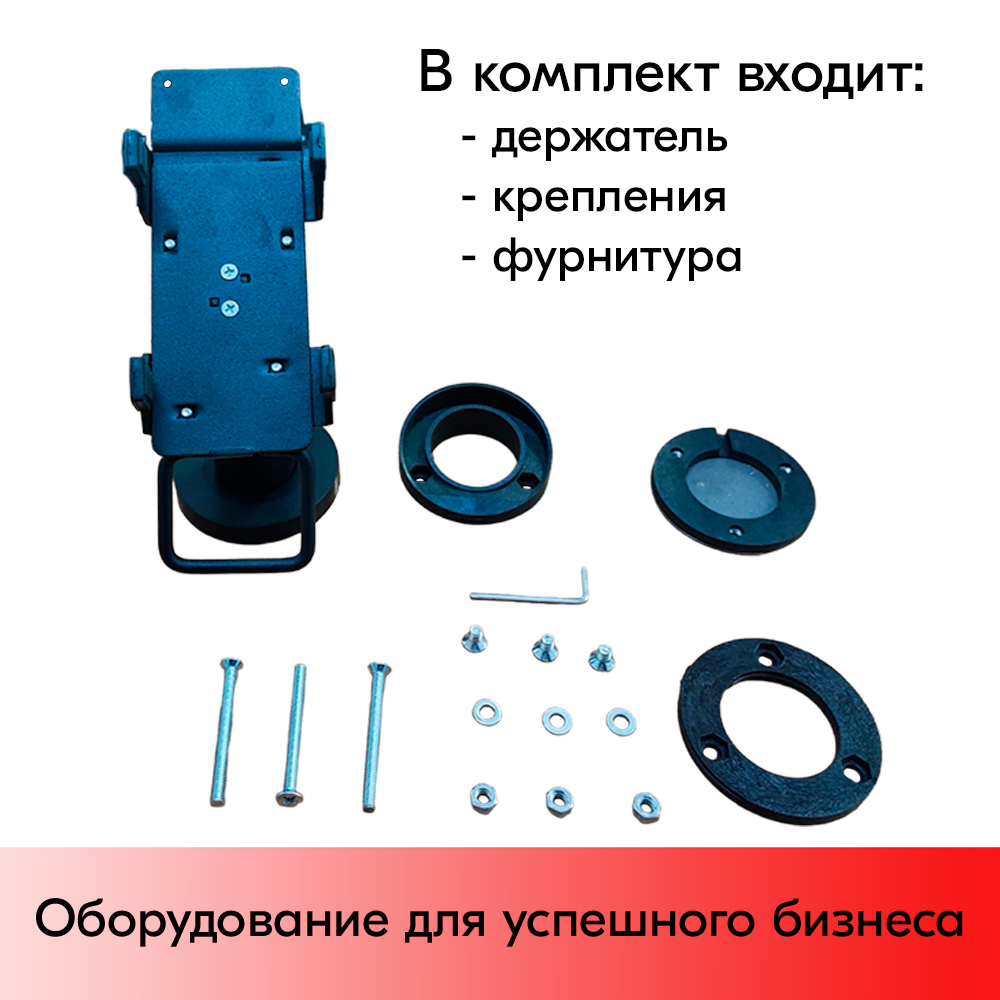 11_Подставка для пин-пада (банковского терминала) настольная