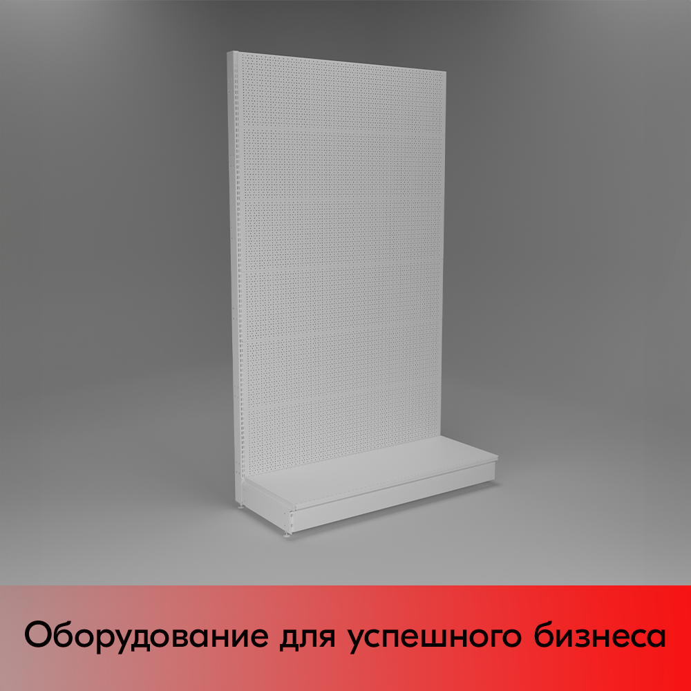 01_НАБОР Стеллаж 25 70 ПЕРФОРИРОВАННЫЙ пристенный2250х1330хо500, 1 полка + плинтус, RAL9016, Белый