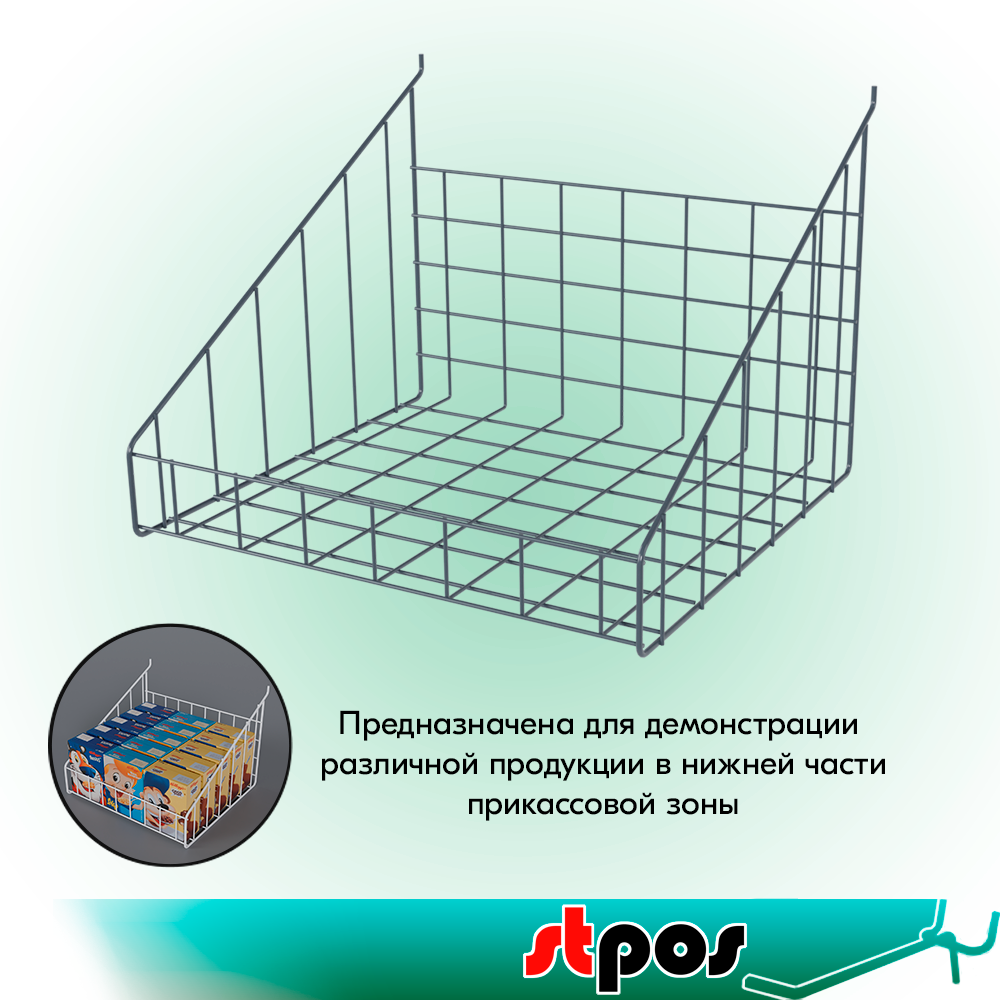 03_Корзина-накопитель для перфорации ПФ-425 425x390мм, Глянец, RAL7024 Серый