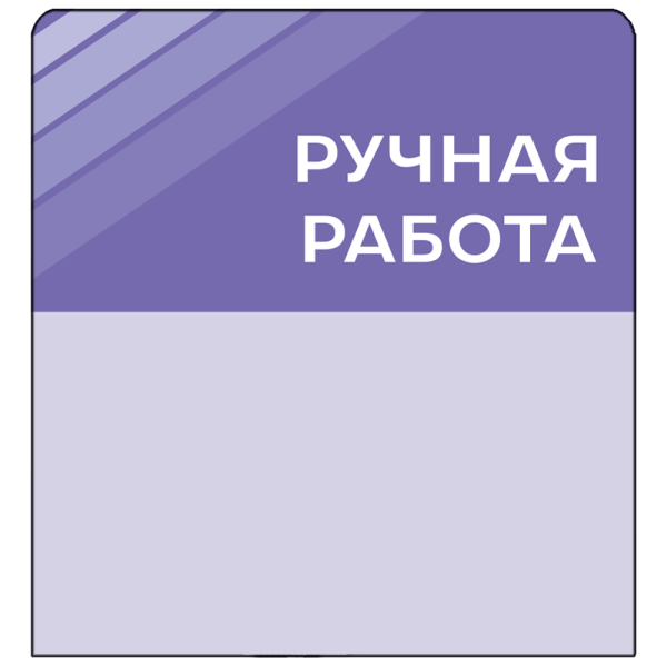 sk_Шелфстоппер stpos STRIPE из ПЭТ 0,3мм в ценникодержатель, 70х75 мм 