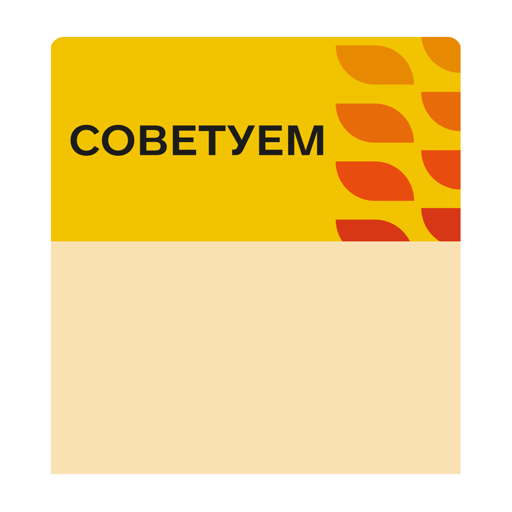 sk_Шелфстоппер stpos LEAF из ПЭТ 0,3мм в ценникодержатель, 70х75 мм 