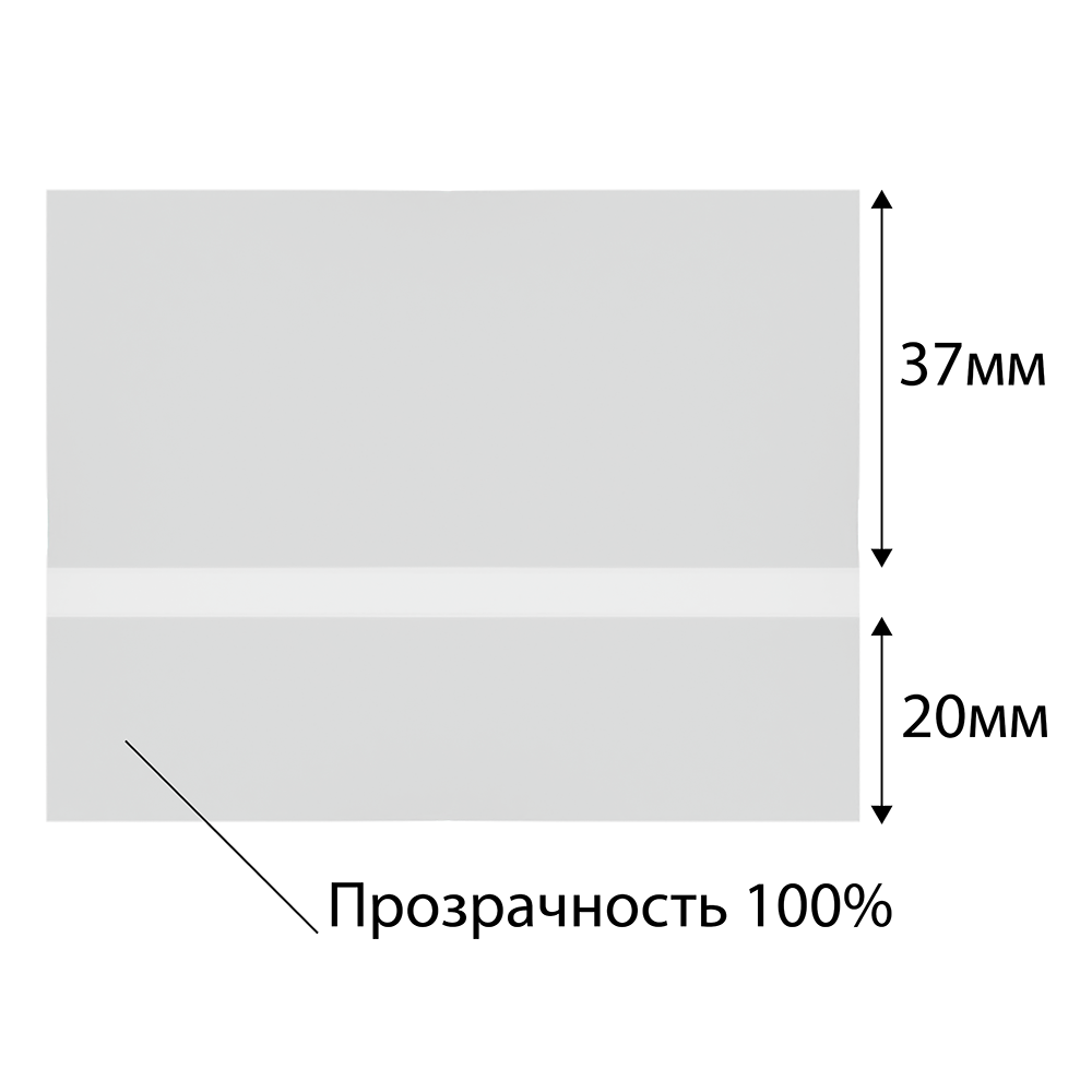 stpos_OM2_Карман для ценника С-PRICER 80х60мм горизонтальный, ПЭТ прозрачный