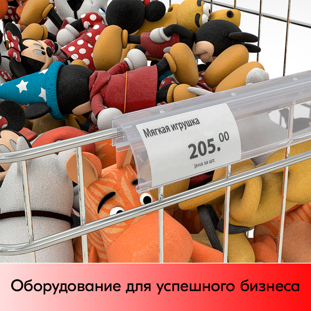 03_Ценникодержатель для крепления на корзины из металлических прутьев KEC39, 1000мм, Прозрачный