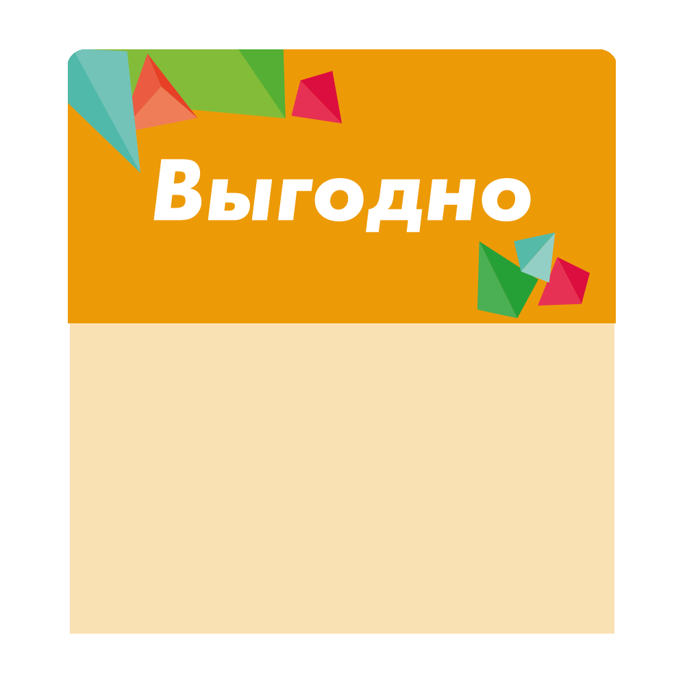 sk_Шелфстоппер stpos CRYSTAL из ПЭТ 0,3мм в ценникодержатель, 70х75 мм 