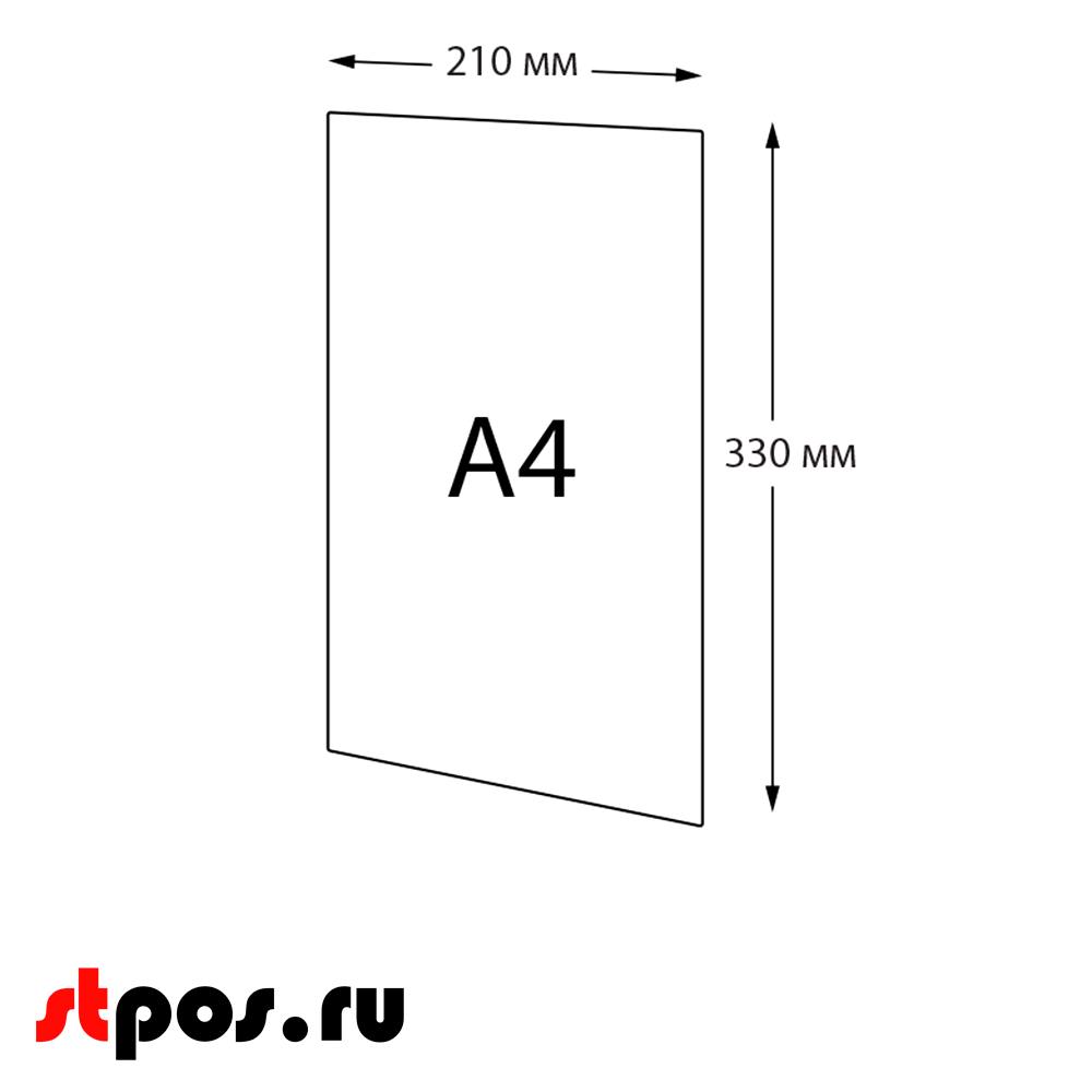 04_Доска меловая PVC-BB, формат А4, 330х210 мм, цвет черный