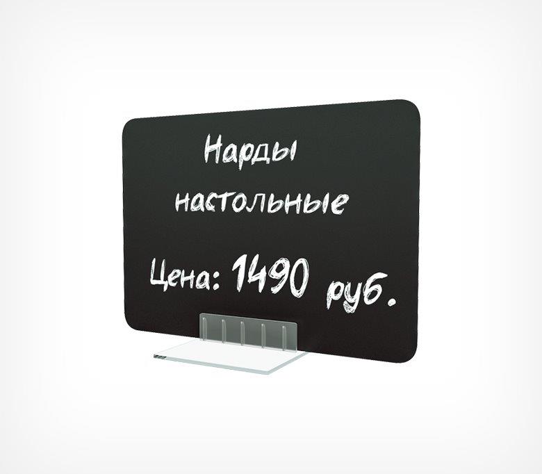 03_Держатель ценника пластиковый под углом 90° CARDFIX-90, прозрачный