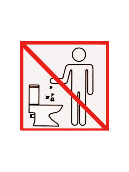 sk_Наклейка Запрещено бросать в унитаз 130х130мм