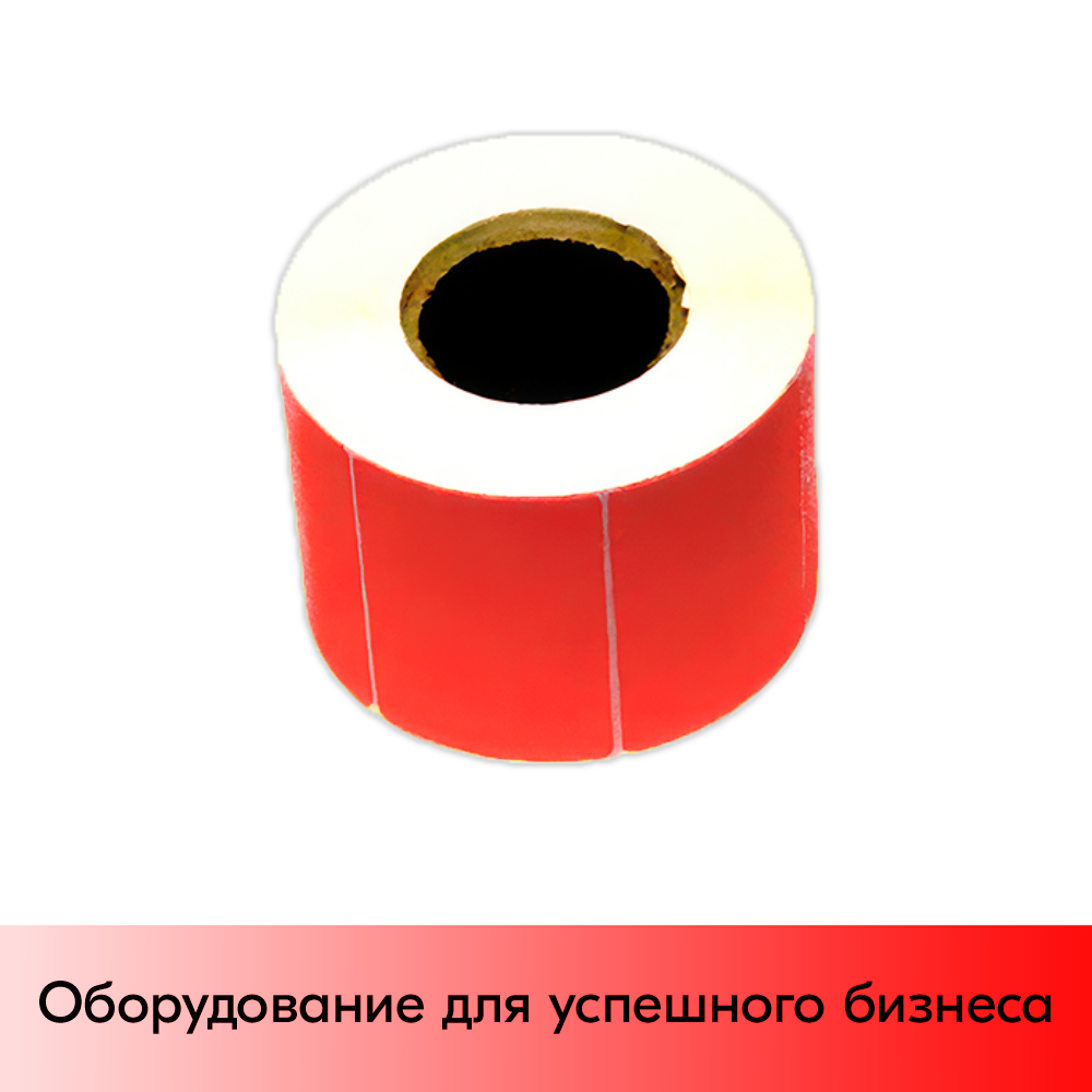 01_ЦВЕТНАЯ термоэтикетка 58х60х500 (58х60, 500шт, вт.40мм), 1 цвет, Красная