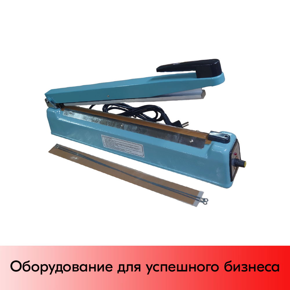 04_Ручной запайщик пакетов FS-400 (металлический корпус)