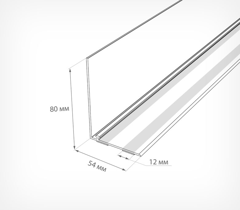04_Пластиковый передний ограничитель высотой 80 мм с Т-профилем L-RAIL80 вспененный скотч 1330мм