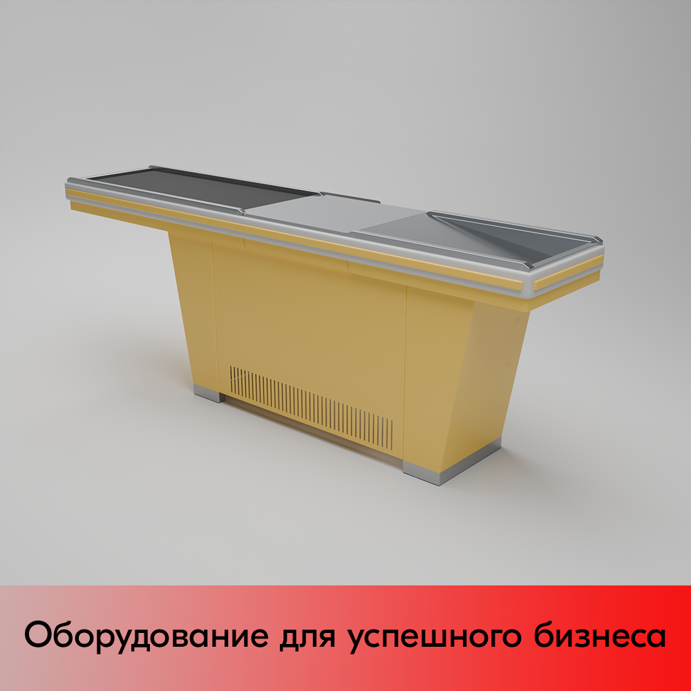 01_Кассовый бокс Stream-L-290-Т120 (тр-р120 см, шлиф. нерж., б_выр, уз_нак.), RAL1018, Желтый, Правый 01_Кассовый бокс Stream-L-290-Т120 (тр-р120 см, шлиф. нерж., б_выр, уз_нак.), RAL1018, Желтый, Правый