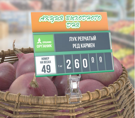 03_Карман информационный для кассет цен PC INFO-POCKET, Прозрачный