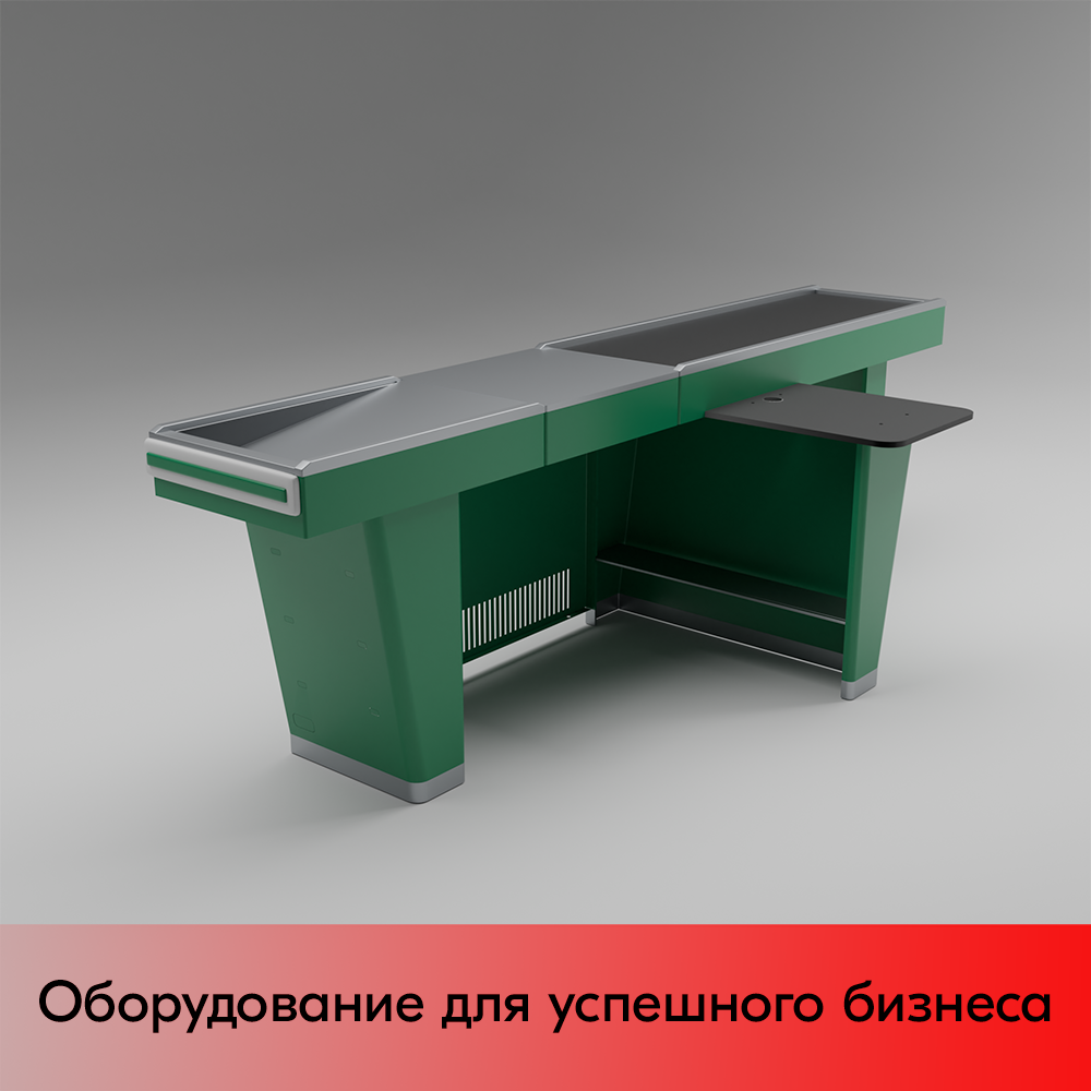 03_Кассовый бокс Stream-L-290-Т150 (тр-р 150см,шл_нерж.,б_выр,уз_нак), RAL6029, Зеленый, Правый 03_Кассовый бокс Stream-L-290-Т150 (тр-р 150см,шл_нерж.,б_выр,уз_нак), RAL6029, Зеленый, Правый