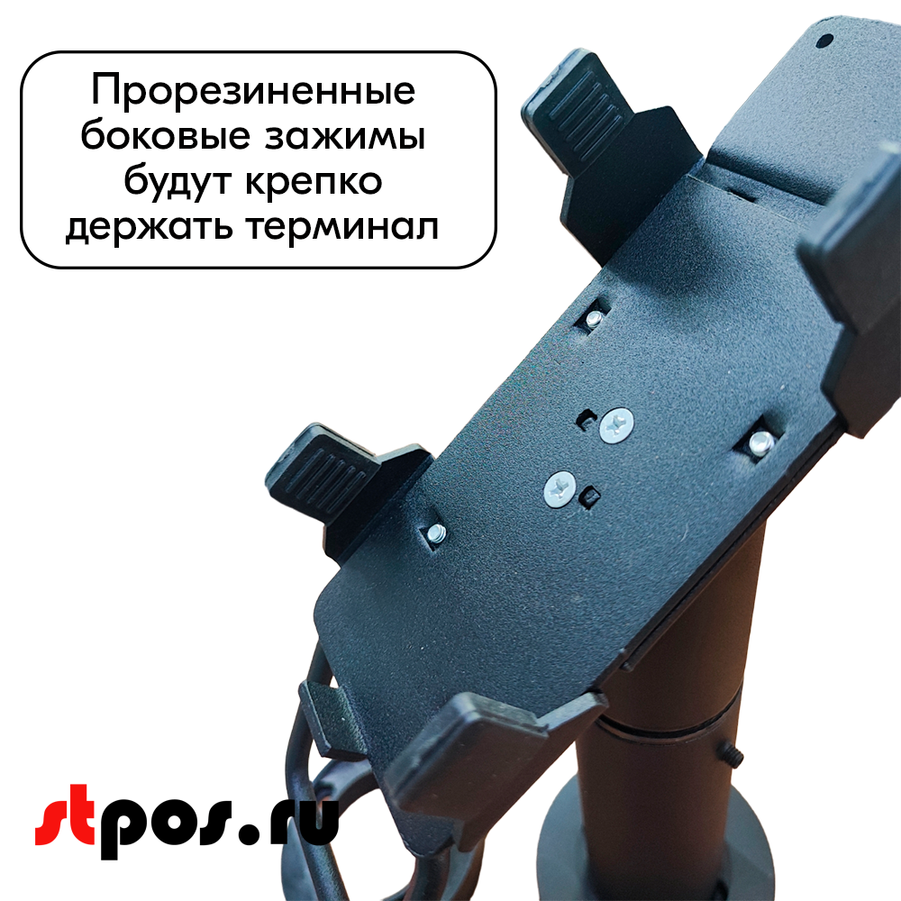 04_Подставка для пин-пада (банковского терминала) настольная