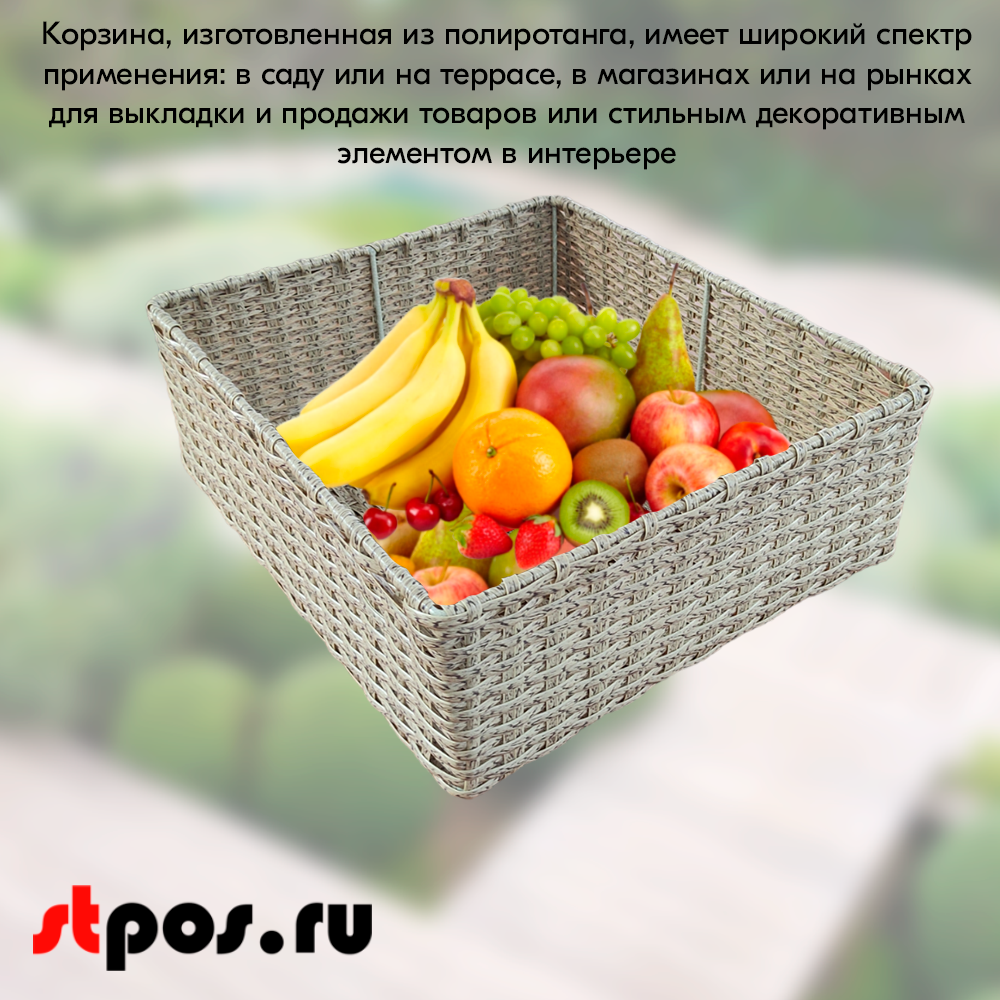 04_Корзина плетеная прямая, 400х450х150 мм, Полиротанг, Натуральный цвет