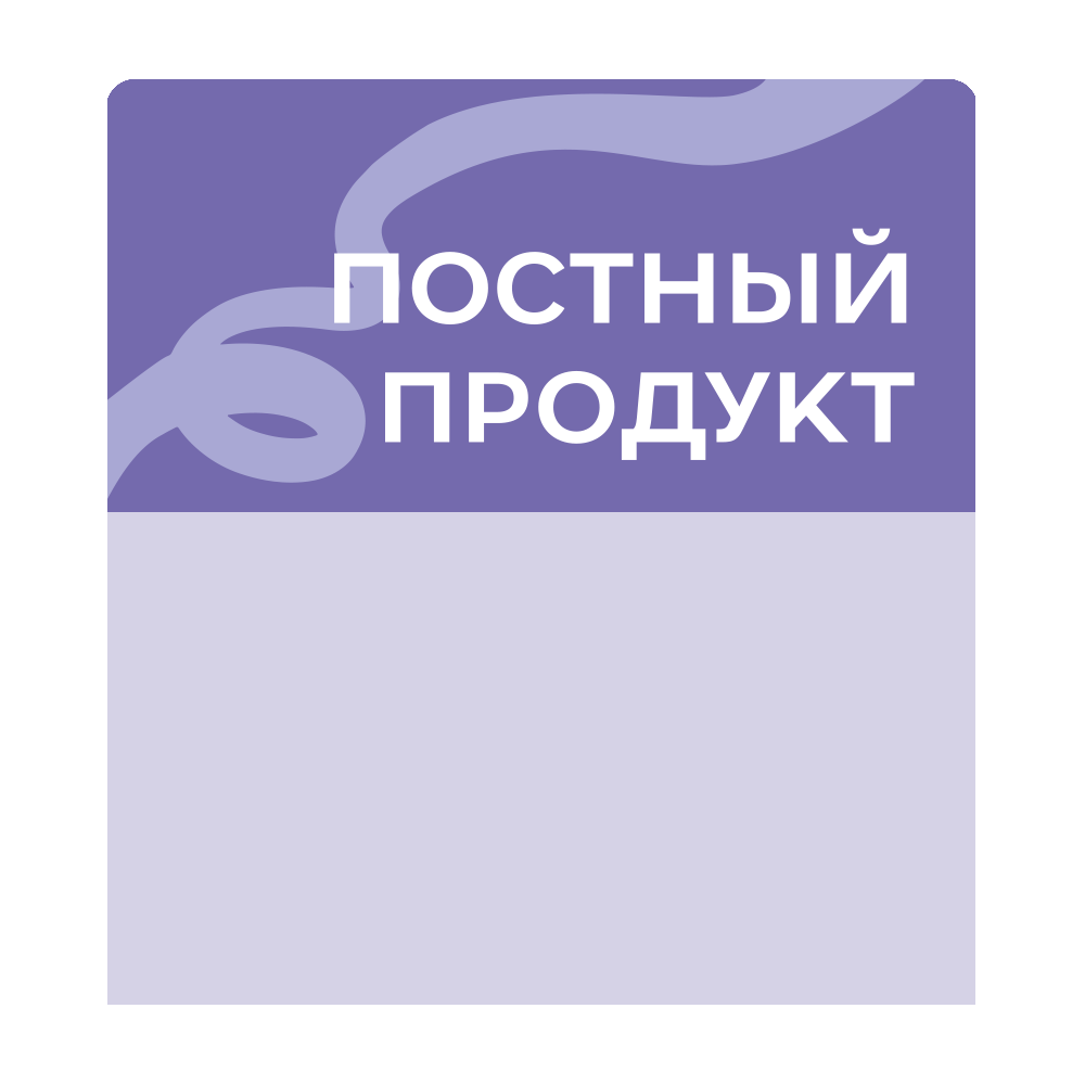 sk_Шелфстоппер stpos TAPE из ПЭТ 0,3мм в ценникодержатель, 70х75 мм 