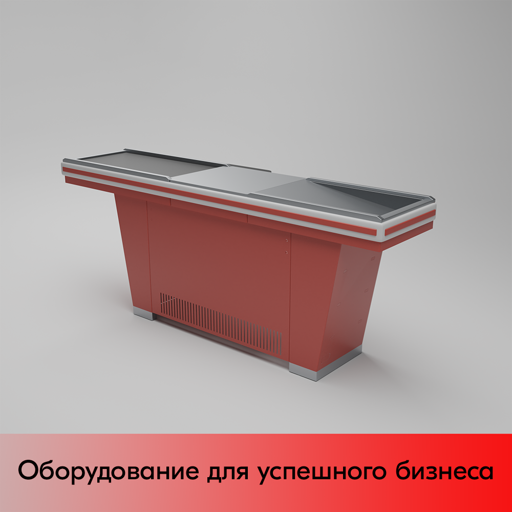 01_Кассовый бокс Stream-L-220-Т90 (тр-р 90см, ш.нерж.,без вырезов,узкий нак.), RAL3000, Красный, Правый