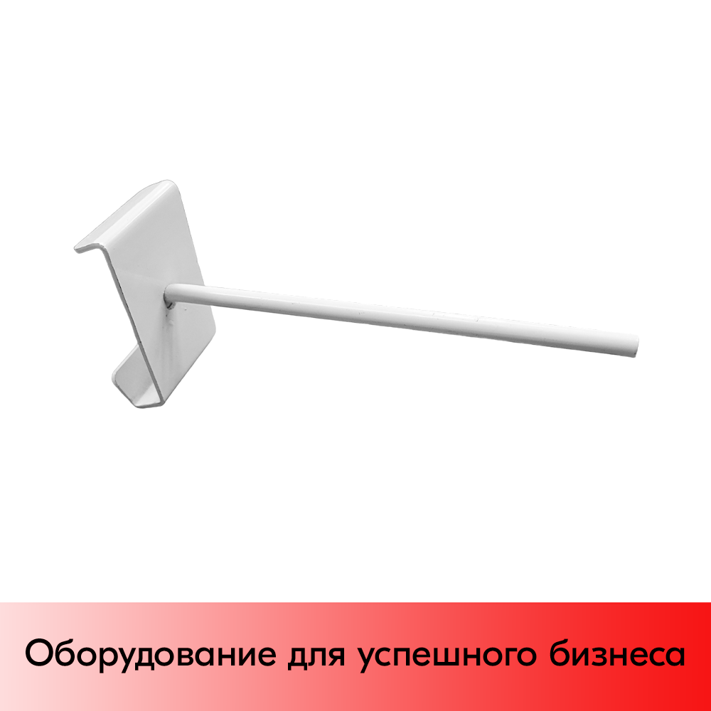 01_Держатель для абразивных дисков 275х120 мм на штангу 30х15, Белый RAL9016