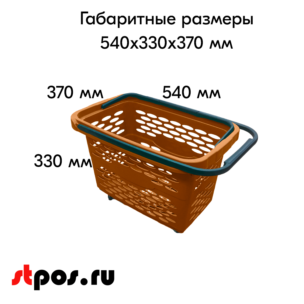 02_Корзина-тележка пластиковая 40л, Оранжевая, 4 колеса (2 поворотных), 2 ручки, усиленное дно