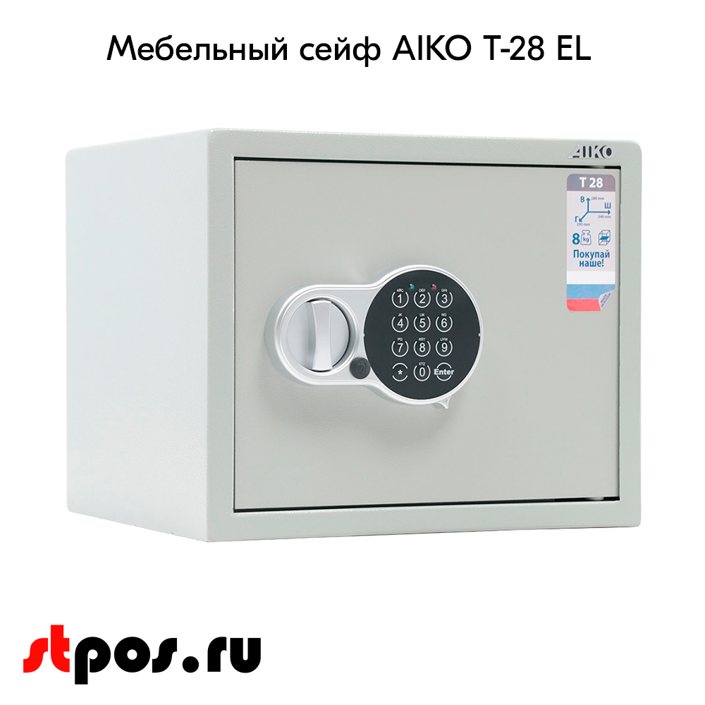 02_Сейф мебельный AIKO Т-28 EL 280x340x295мм, кодовый электронный замок, RAL 7038, Серый 