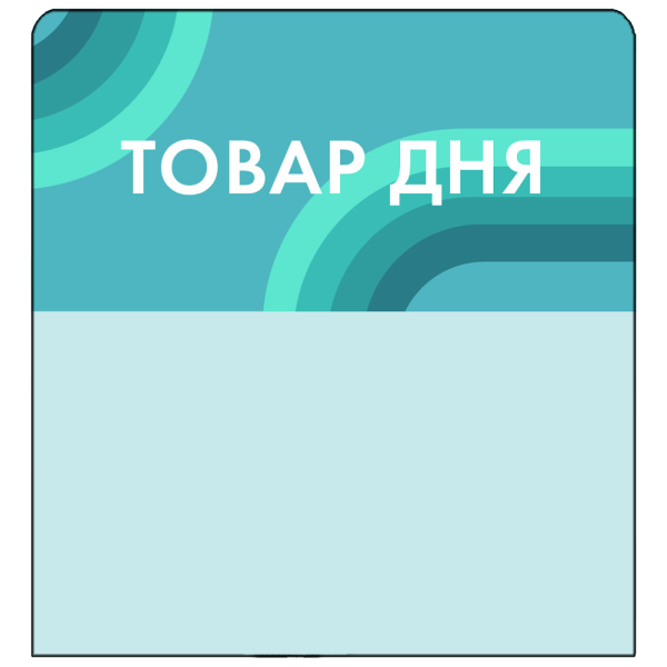 sk_Шелфстоппер STPOS candy из ПЭТ 0,3мм в ценникодержатель, 70х75 мм 
