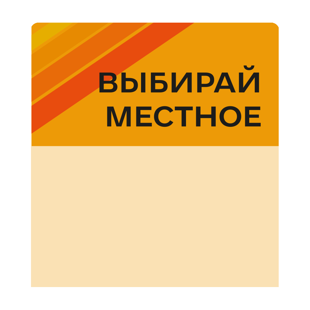 sk_Шелфстоппер stpos STRIPE из ПЭТ 0,3мм в ценникодержатель, 70х75 мм 