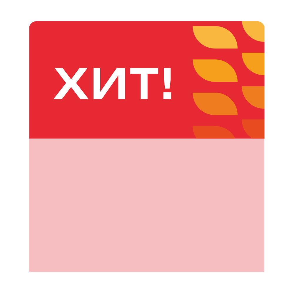 sk_Шелфстоппер stpos LEAF из ПЭТ 0,3мм в ценникодержатель, 70х75 мм 