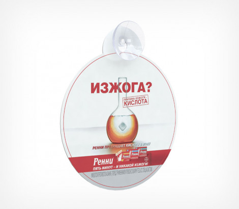 02_Присоска универсальная силиконовая, диаметр 30 мм SC-30