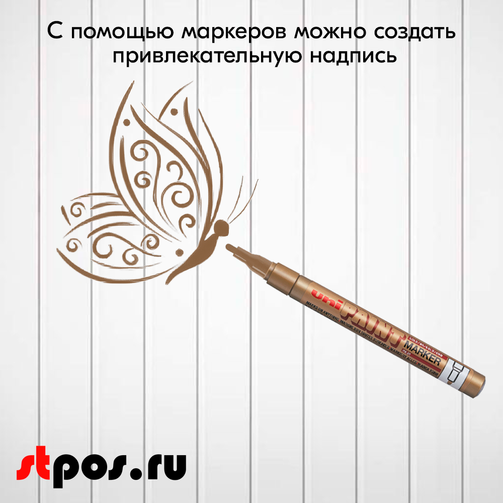 06_Маркер-краска PAINT PX-21 для письма по любой поверхности,толщина линии 0,8-1,2 мм,овальный,ЗОЛОТОЙ