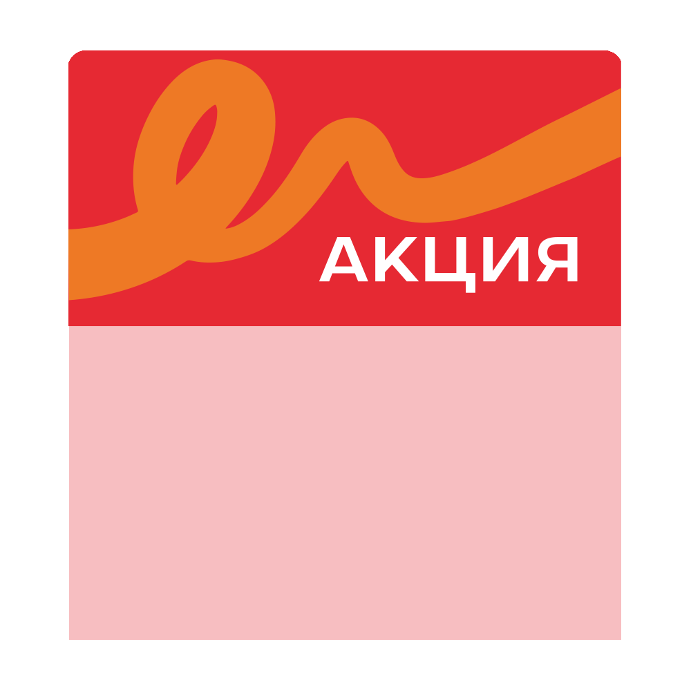 sk_Шелфстоппер stpos TAPE из ПЭТ 0,3мм в ценникодержатель, 70х75 мм 