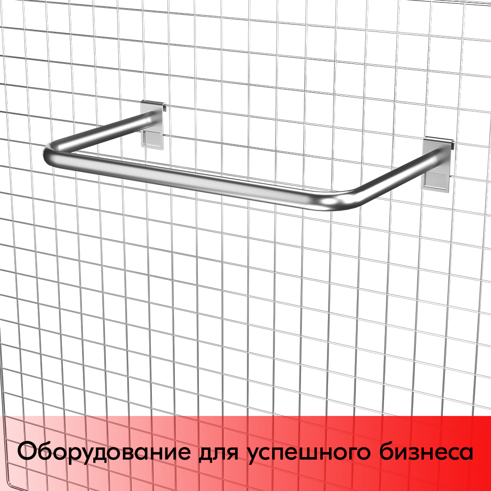 03_Дуга на сетку 550х310мм, хром