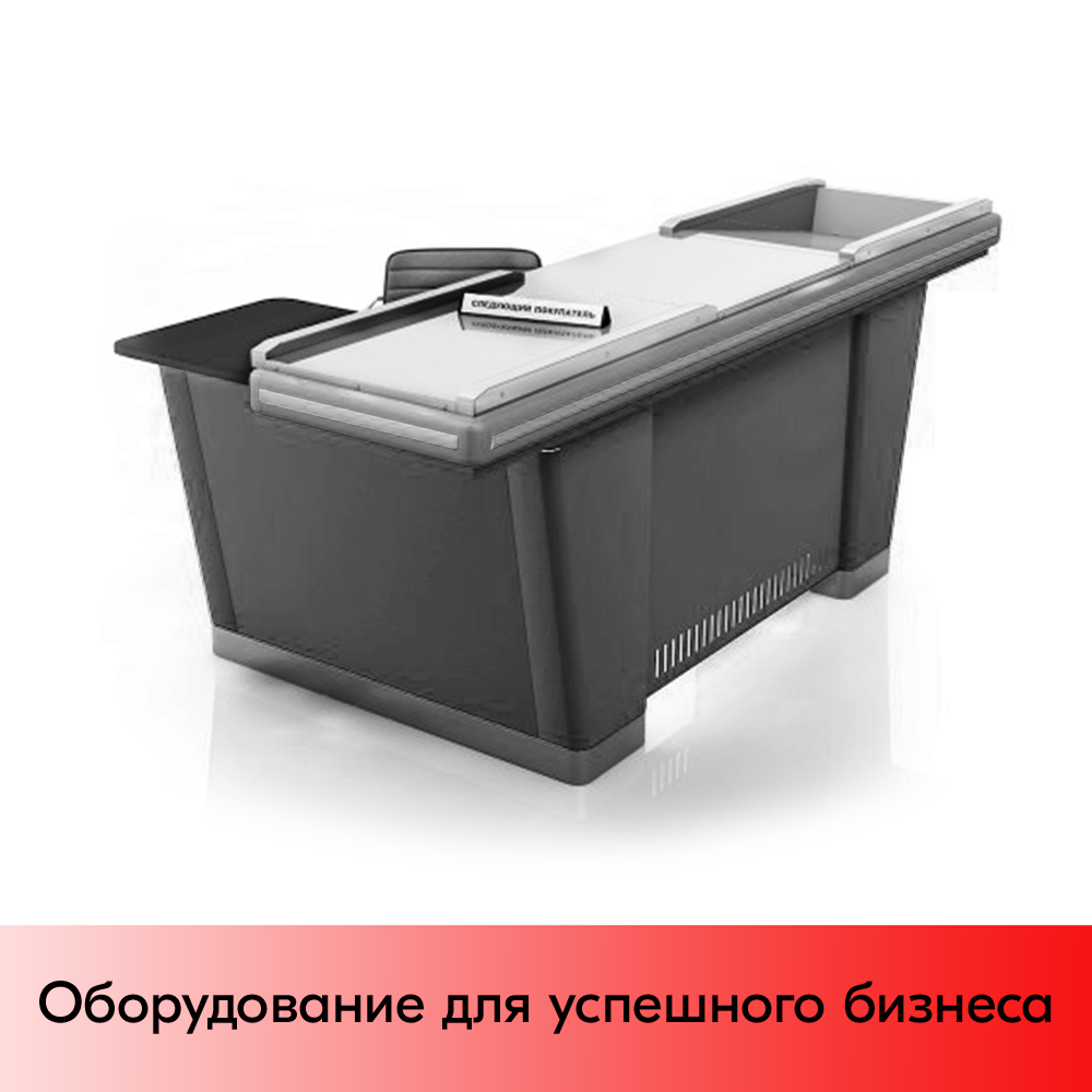 01_Кассовый бокс Stream-L-200 v2.0 (шлиф. нерж., без вырезов, узкий накоп) RAL7024, Серый, Правый