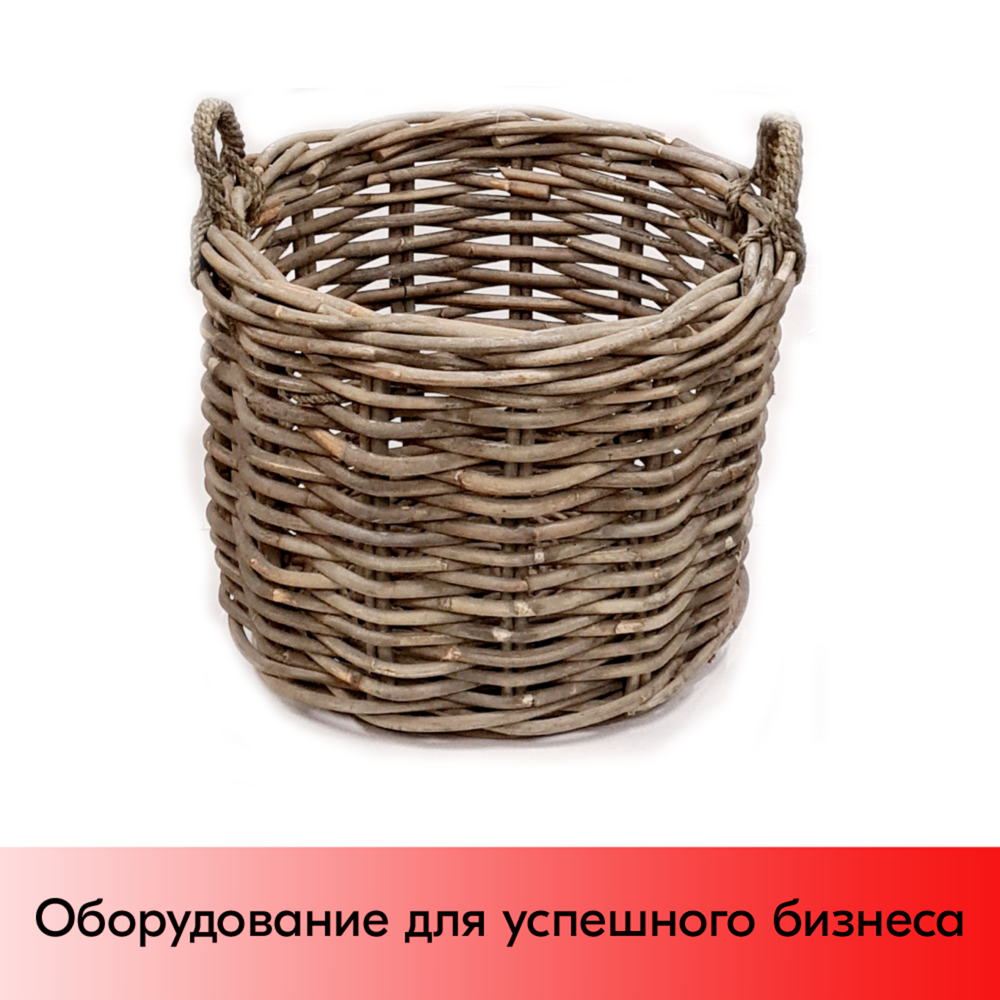 01_Корзинка круглая плетеная из натурального ротанга, D-810 мм, высота 650 мм, Темно-серый
