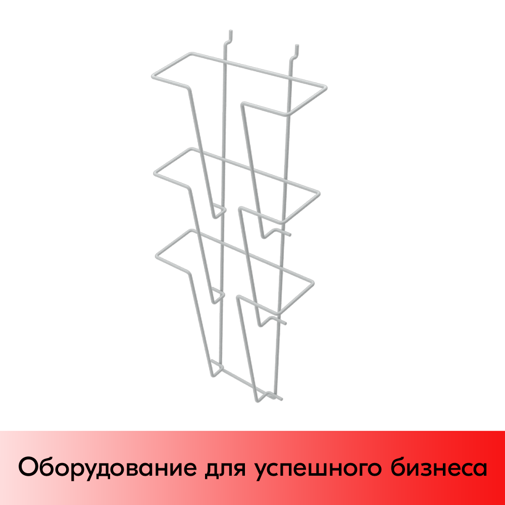 01_Карман для экономпанели А4 тройной, RAL9003, Белый