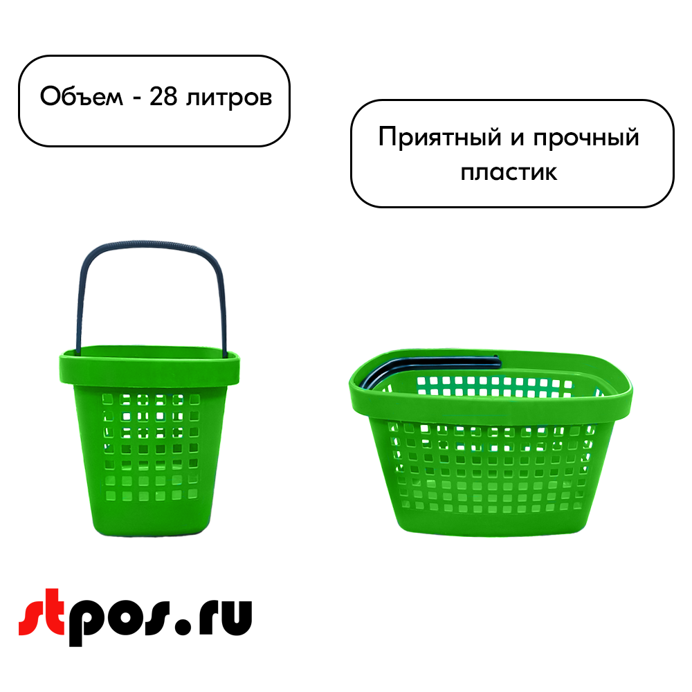 03_НАБОР Тележка SNUPY черная с двумя салатовыми пластиковыми корзинами GREAT 28л