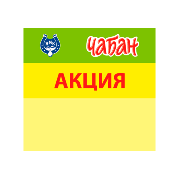 sk_Шелфстоппер из ПЭТ 0,3 мм ценникодержатель, 75х70 мм Акция Чабан НМК