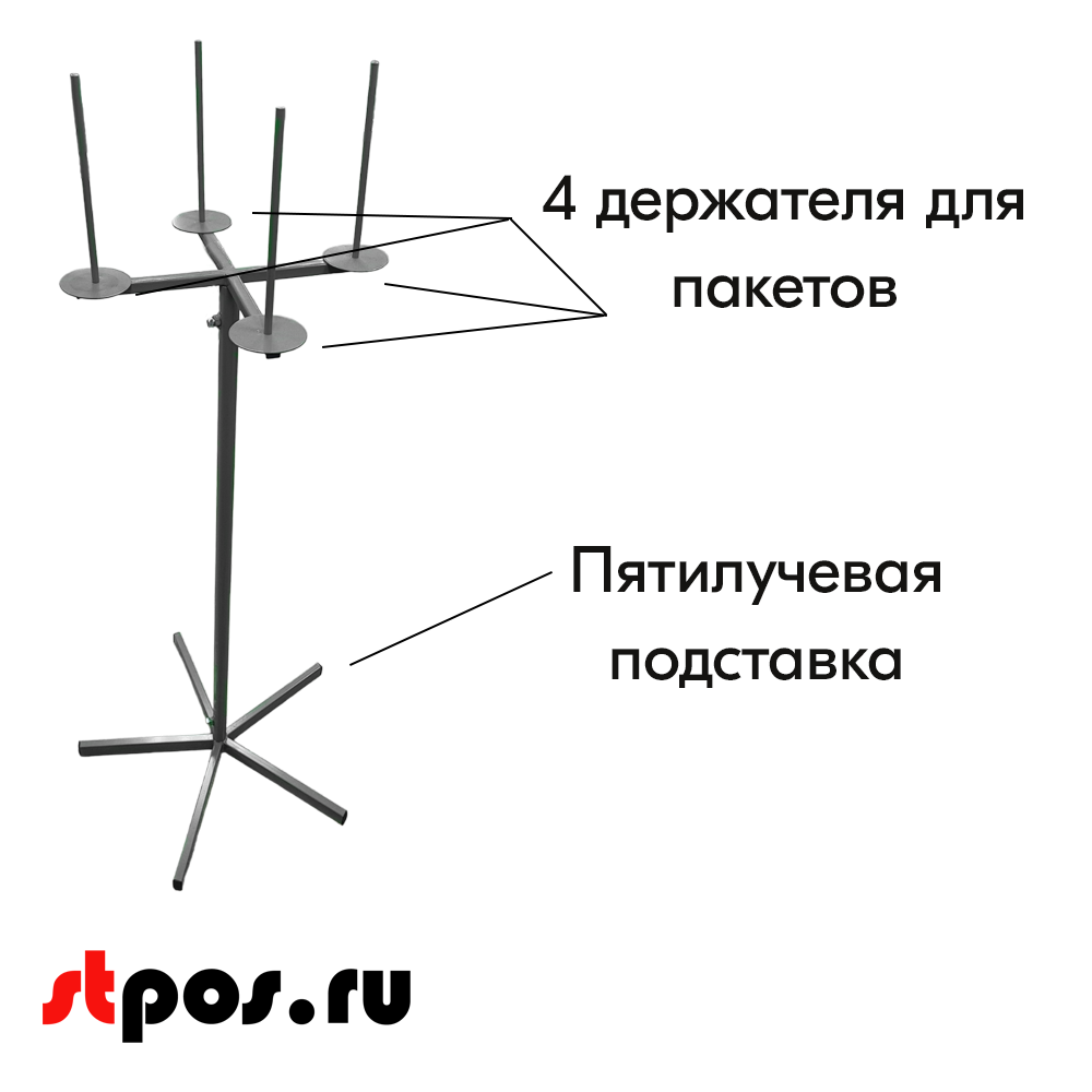 02_Стойка для пакетов лайт Нордика 1270х500 мм, Глянец, RAL9006 Серый, спец. цвет